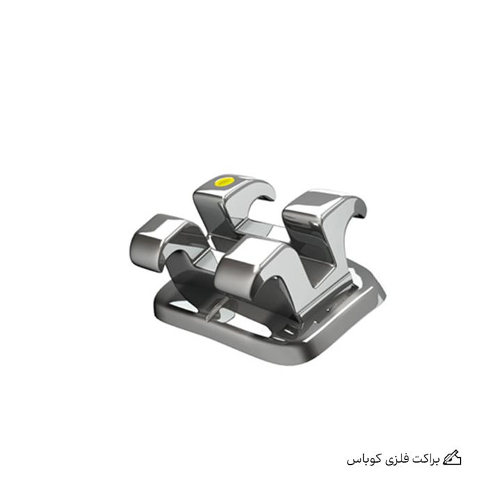 براکت فلزی کوباس کریتیو دنتال استنلس استیل تک کیسی Cobas metal bracket Creative Dental